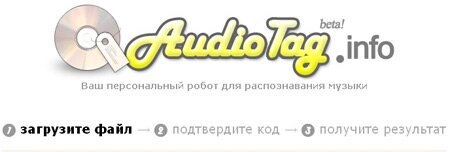 audiotag
