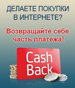 cashbask